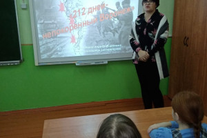 «212 дней–непокоренный Воронеж»